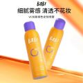 BABI Setting Spray Barbie Clear Soft Focus Matte Soft Focus Refreshing Hydrating Non-Peeling VC Setting Spray Original. 