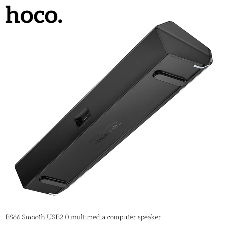 BS66%20Smooth%20USB2.0%20multimedia%20computer%20speaker%20-%20Image%203