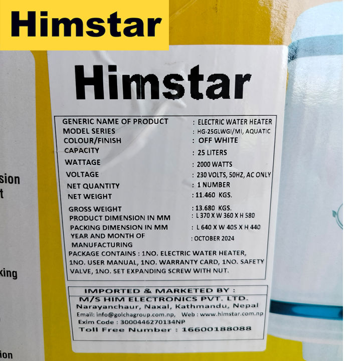 HIMSTAR%20Aquatic%2025%20ltr%20Electric%20Geyser%20with%20Glass-Lined%20Tank%20%7C%202%20Years%20Warranty%20%7C%20Service%20All%20Over%20Nepal%20(%20Storage%20Water%20Heater%20Gijar%20Geaser%20)%20-%20Image%205