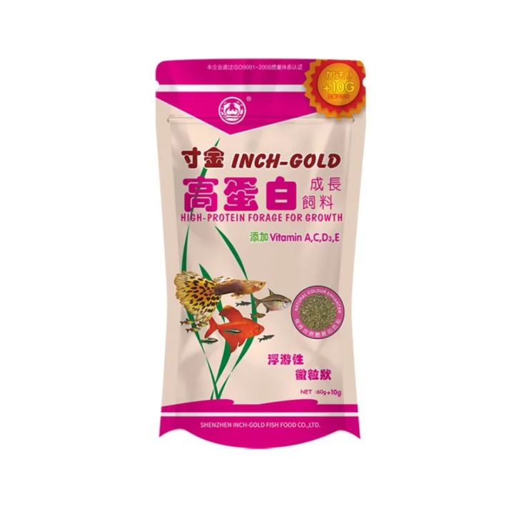 Inch%20Gold%20Dust%20food%2060+10gm%20Fish%20Food%20by%20Crown%20Aquatics%20-%20Image%202