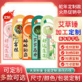 Dragon Boat Festival New 2025 DIY Gift Wormwood Health Hammer Dragon Boat Festival Creative Gift Massage Hammer Wholesale Ai. 