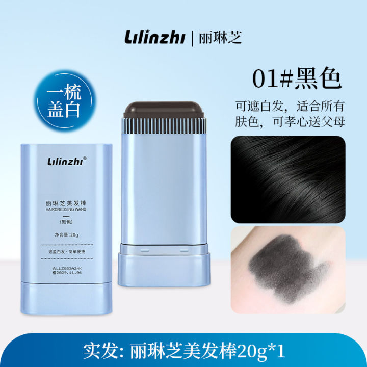 Lilinzhi%20hairdressing%20stick%20comes%20with%20a%20comb,%20temporary%20color%20replenishment,%20covering%20white%20hair,%20combing%20and%20dyeing%20synchronously,%20does%20not%20hurt%20hair,%20waterproof%20hairdressing%20stick%20-%20Image%208