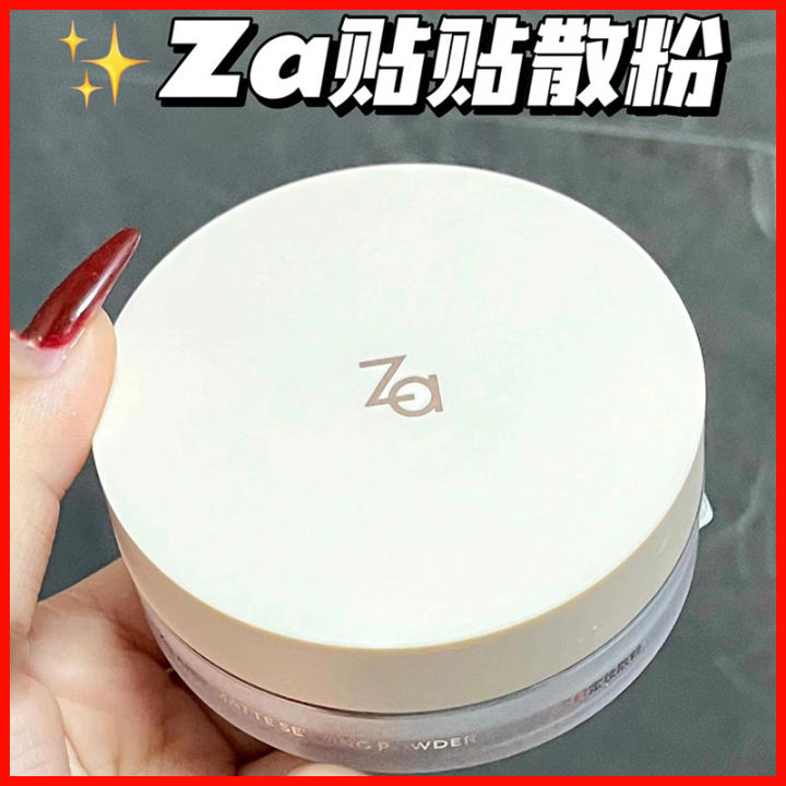 ZA patches, loose powder, makeup, makeup control, long-lasting makeup, suitable for dry skin, oily skin, men and women, fine glitter powder