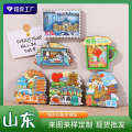 Shandong Zibo Yantai Weihai City Scenic Area Wooden Fridge Magnets Cultural Creative Gifts Magnetic Cartoon Crafts.