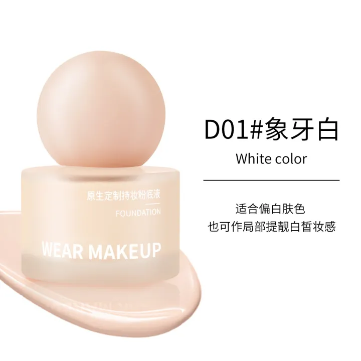 Ditu%20Original%20Long-Lasting%20Foundation%20Covers%20blemishes%20for%20a%20long%20time,%20is%20lightweight,%20breathable,%20oil-controlled,%20and%20not%20easy%20to%20remove%20-%20Image%207