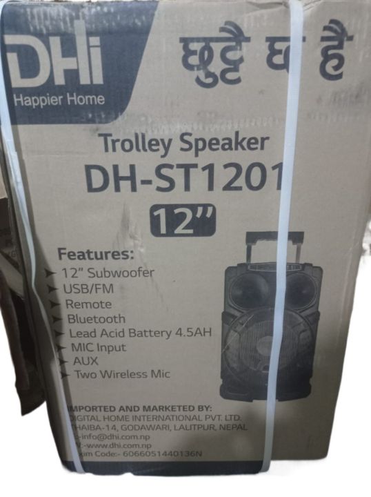 DHI%20Trolley%20Speaker%2012%20%E2%80%9D%20(DH-ST1201)%20-%20Image%204