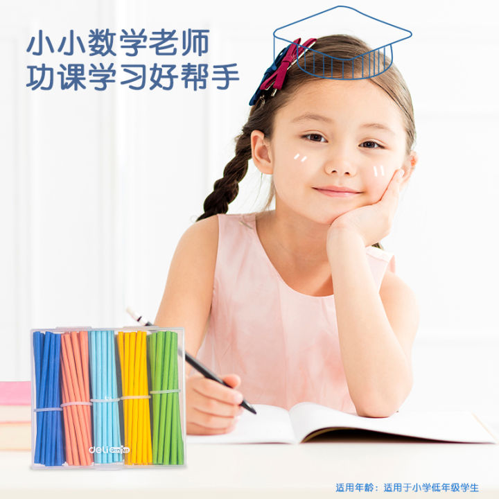 Deli%20Wooden%20Counting%20Sticks%20to%20Help%20Children%20Learn%20to%20Count%20and%20Calculate%20Play%20and%20Learn%20-%20(YX445)%20-%20Image%203