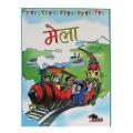 Mela By Kartikeya Ghimire. 