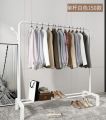 Iron Coat Rack/Clothes Hanger Single Rod Stand, Full Body Iron. 