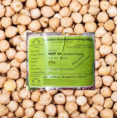 Kabuli%20Chana%20(%20White%20Chickpea)%201%20Kg%20-%20Image%203