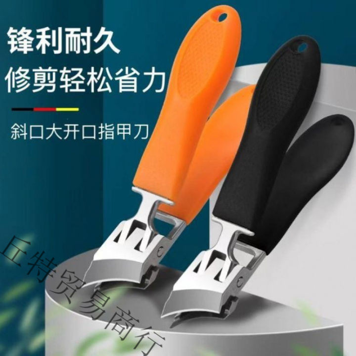 Wholesale bevel mouth nail clippers household large opening nail clippers powder die casting nail clippers thick hard nail nail groove pliers C5