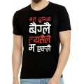 Black Nepali Quotes Printed T-Shirt For Men. 