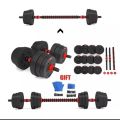 Cybershop Nepal 20 Kg Dumbbell Set With Connector + Handgripper. 