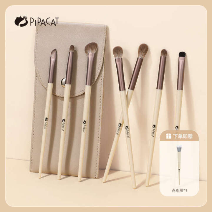 Pipa%20Cat%207-Piece%20Set%20Eyeshadow%20Nose%20Shadow%20Blending%20Detail%20Brush%20Brushes%20Beginner%20Affordable%20Eye%20Makeup%20-%20Image%203