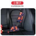 Child seat belt adjustment retainer anti-collar car seat special safety belt shoulder guard auxiliary strap. 