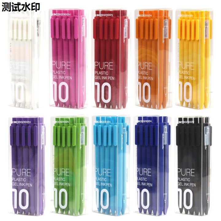 .5MM color Kaco Kawaiii 20/10 color gel pen 0 color ink Retractable ...