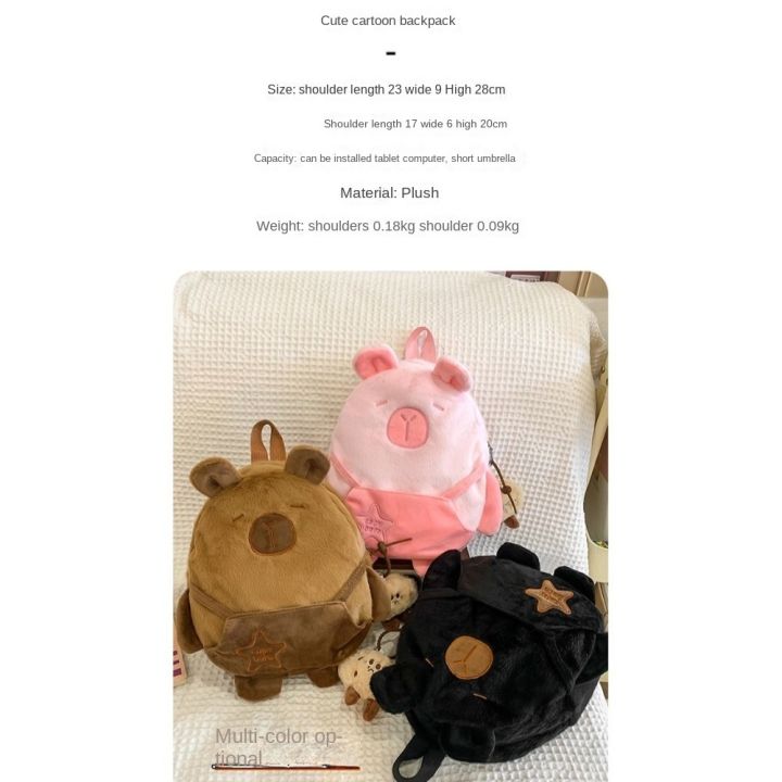 New%20Cute%20Capybara%20Plush%20Backpack%20Casual%20Cartoon%20Animals%20Bag%20Students%20School%20Bag%20Handbag%20-%20Image%202