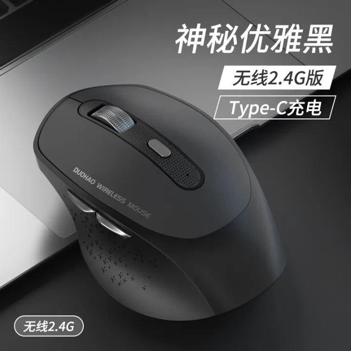 Swivis%20Bluetooth%20wireless%20mouse%20type-c%20charging%20silent%20laptop%20desktop%20office%20dual%20mode%20-%20Image%206