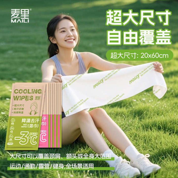 Portable%20Cooling%20for%20Face,%20Cooling,%20Refreshing%20and%20Awakening%20Cold%20Sensation%20Wipes,%20Underarm%20Antiperspirant%20Wipes%20-%20Image%204