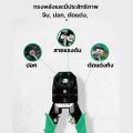 Multi-Function Network Cable Crimper Tool: RJ45, RJ11, RJ12. 