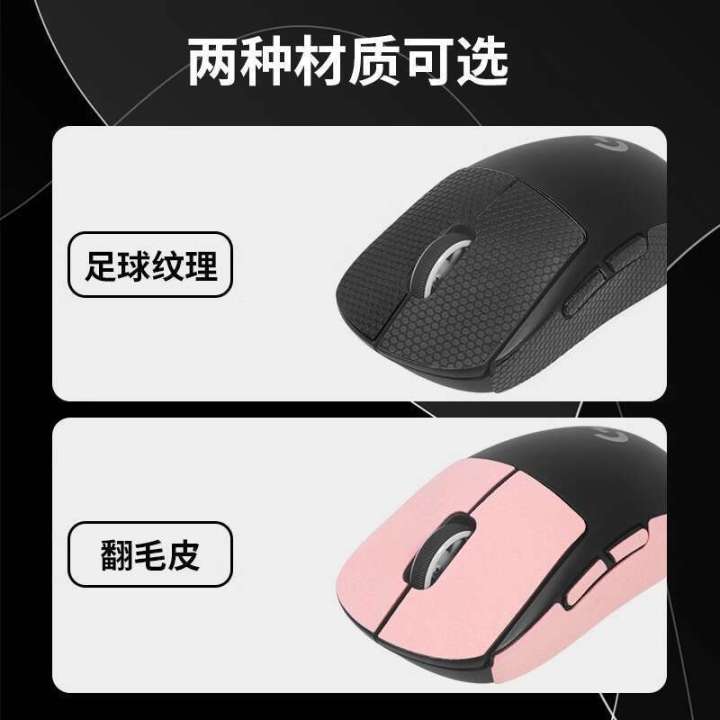Compatible%20with%20Logitech%20GPW1%20Mouse%20First%20to%20Fourth%20Generation%20Anti-Slip%20GPW4%20Eagle%20Eye%20Suzaku%20Palm%20Stickers%20Sweat-Absorbing%20Film%20-%20Image%204