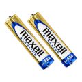 Maxell AAA Alkaline (2 pcs) Batteries. 