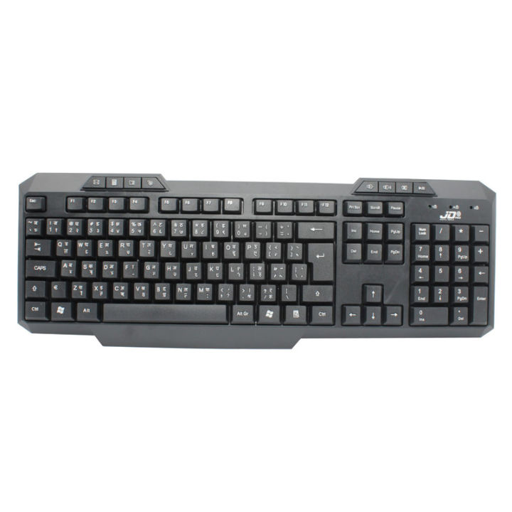 JD Pro Normal Keyboard