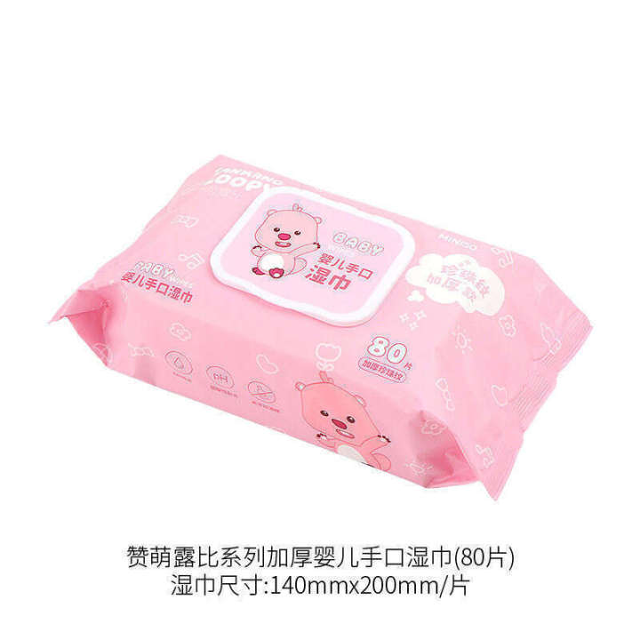 Cute%20Ruby%20Series%20Thickened%20Baby%20Hand%20and%20Mouth%20Wipes%2080%20Sheets%20Portable%20for%20Children%20Cleaning%20-%20Image%206