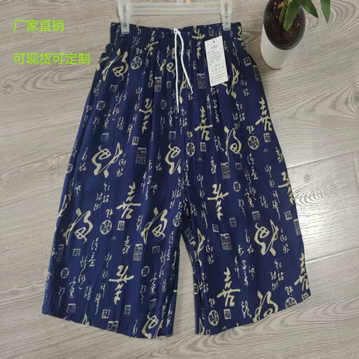 Men's%20pants%20summer%20sports%20drifting%20thailand%20street%20tide%20big%20pants%20quick-drying%20beach%20pants%20cotton%20silk%20thin%20home%20-%20Image%202
