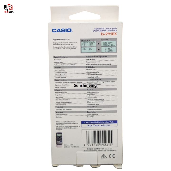 CASIO%20fx-991EX%20CLASSWIZ%20Scientific%20Calculator%20-%20552%20Functions,%20High-Resolution%20LCD,%20Spreadsheet,%20QR%20Code,%20Non-Programmable%20-%20Image%202