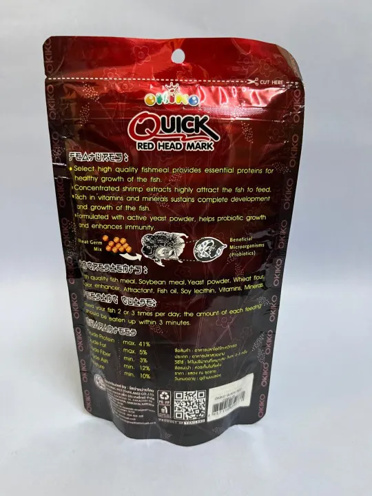 OKIKO%20Quick%20Red%20Head%20Mark%20Floating%20Fish%20Food%20%E2%80%93%20Small%20Pellets,%20100g%20%7C%20Color%20Enhancer%20for%20Ornamental%20Fish%20-%20Image%202