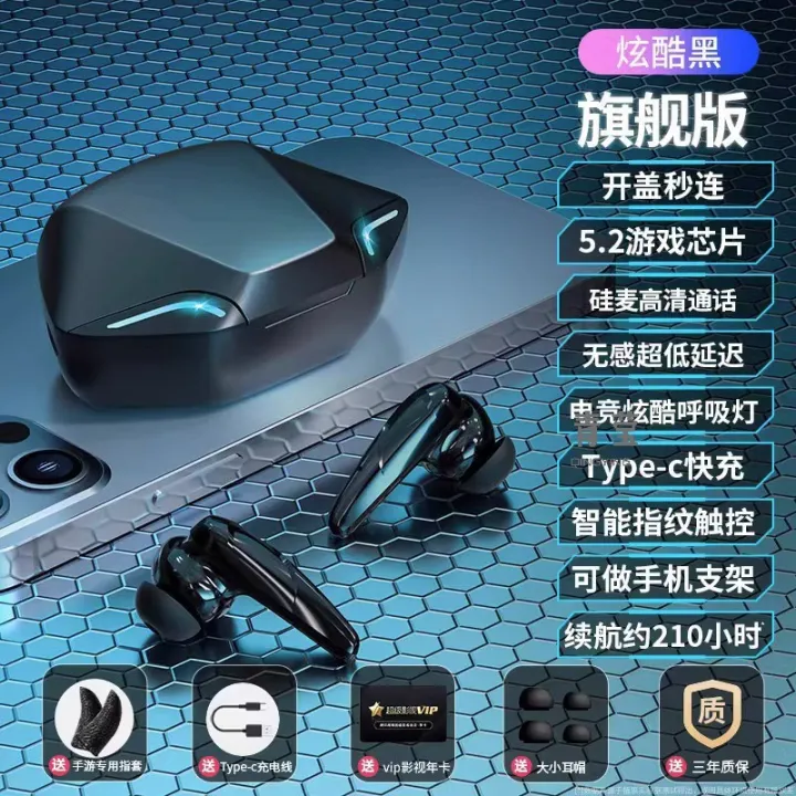 %E3%80%90Mega%20Sale%E3%80%91Electric%20Competition%20Bluetooth%20Headset%20Game%20Special%20for%20and%20Girls%20New%20Noise%20Reduction%20In-Ear%20Zero%20Delay%20Listening%20-%20Image%202