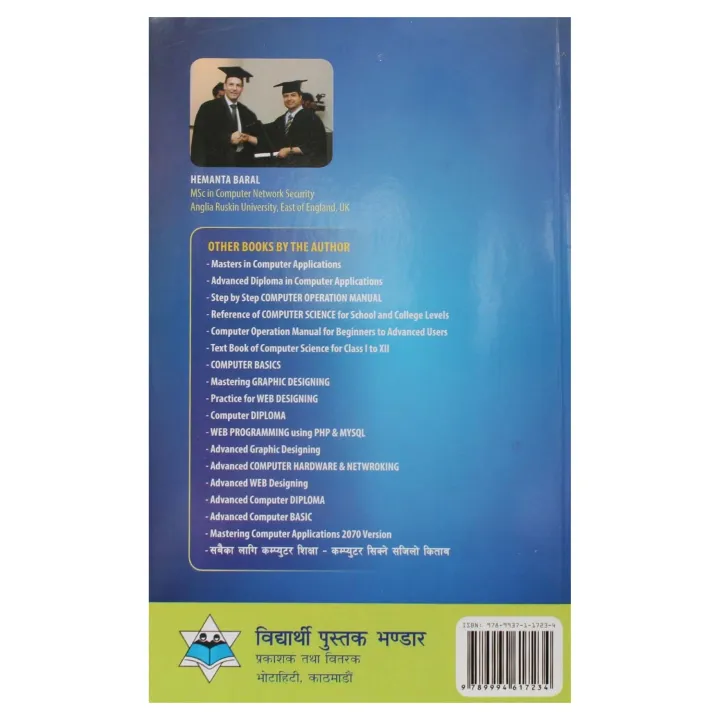 Sabai%20Ka%20Lagi%20Computer%20Sichya%20-%20Hemanta%20Baral%20-%20Image%203