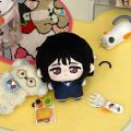Ivan Till Anime Peripheral Alien Stage Plush Starfish Body Cotton Doll Luka Sua Doll 10cm Cosplay Stuffed Alien Stage Kids Toy. 