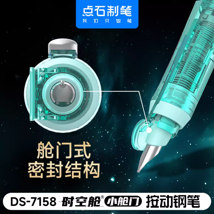Sale%E3%80%91Point%20Stone%20Small%20Hatch%20Pen%20Second%20Transparent%20Pen%20DS7158%20Pen%20for%20Primary%20and%20Secondary%20School%20Students%20High%20Color%20Value%20Practising%20-%20Image%204