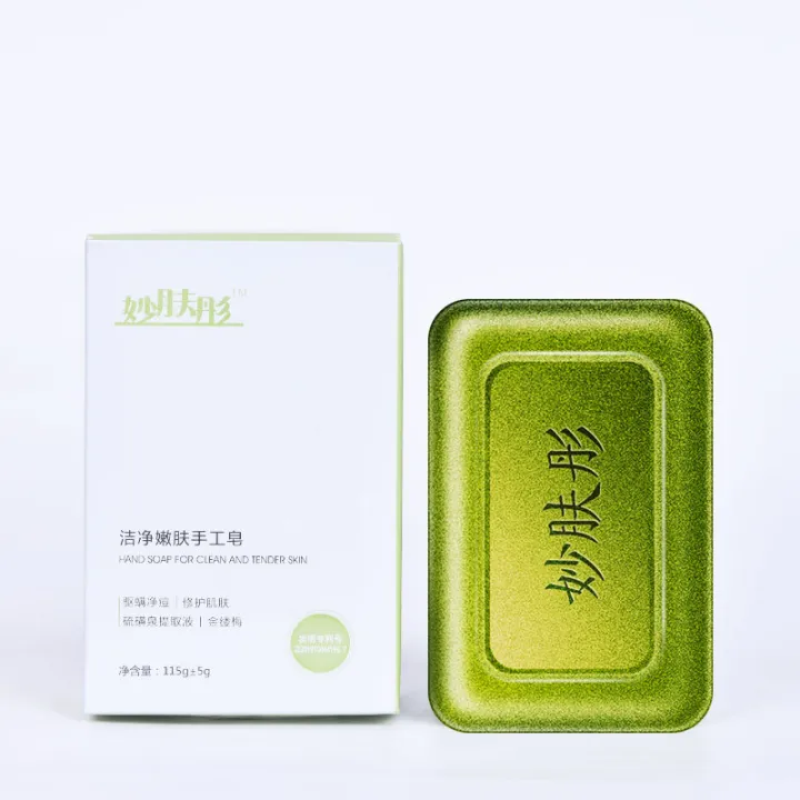 Miao%20Fu%20Tong%20handmade%20soap%20mite%20removal%20soap,%20skin%20purifying%20soap,%20cleansing%20bath,%20moisturizing%20tea%20tree%20essential%20oil,%20small%20green%20soap%20-%20Image%202