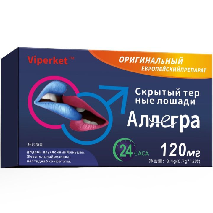 Ginseng, oyster slices, pressed tablets, men's health products, black five categories, sources, new products, black diamonds, golden , do not fall down, and drop shipping