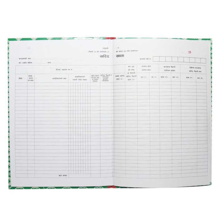 Kharid+bikri%20Khata,%20Buy%20Book,%20No.%201%20-%20Image%205