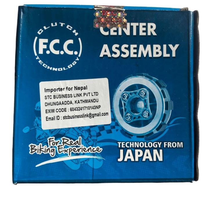 CLUTCH PLATE ASSEMBLY PULSAR 220|| PULSAR 220 CLUTCH PLATE ASSEMBLY FCC