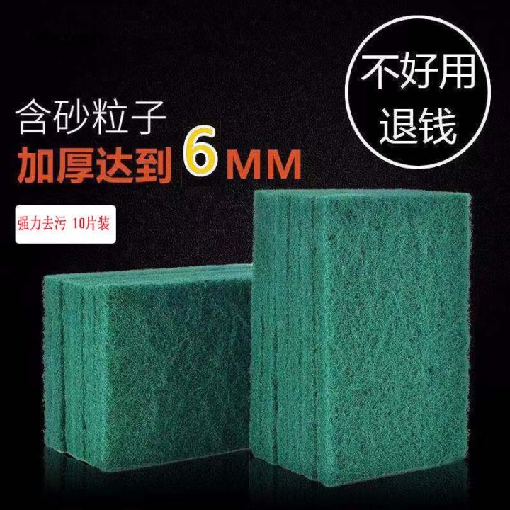 Aixuan%20Bai%20Jie%20Bu%20dishwashing%20cloth%20with%20sand%20to%20remove%20dirt%20and%20oil.%20Kitchen%20cleaning,%202025%20New%20brush%20pot,%20rust%20removal,%20diamond%20scrubbing,%20pot%20cleaning%20cloth,%20free%20of%20postage%20-%20Image%204