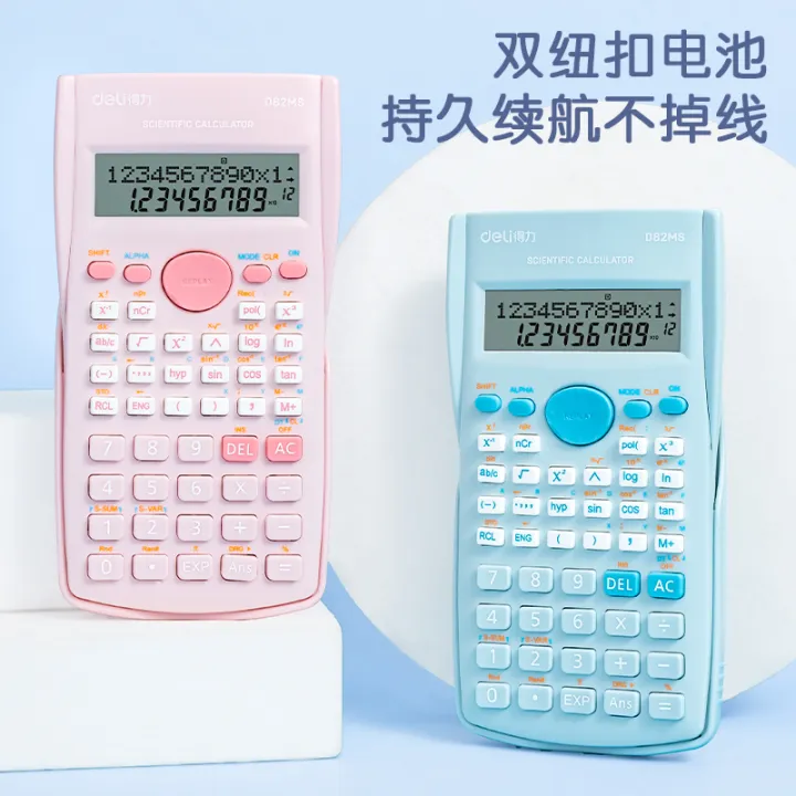 Deli%20240%20Function%20Scientific%20Calculator%20%20ED82MS%20-%20Image%203