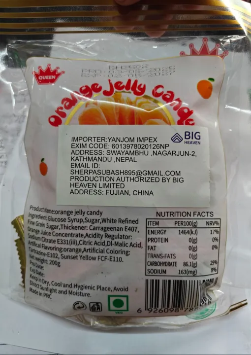 Orange%20Soft%20Jelly%20Candy%20200Gm%20-%20Image%202