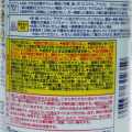 Japan Made Clothes Bleach 600Mｌ. 