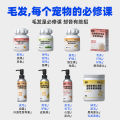 Pet fish oil for cats krill oil dog cat hair beauty astaxanthin egg yolk lecithin dog cat snacks. 
