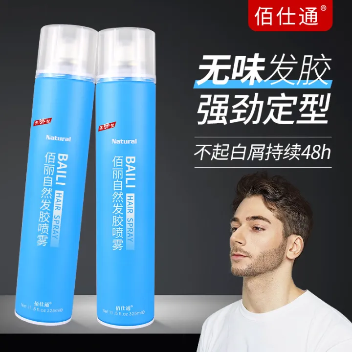 Baishitong%20Hairspray%20Odorless%20Hairspray%20Fluffy%20Powerful%20Quick%20Drying%20Styling%20Moisturizing%20Styling%20Men%20and%20Women%20Extra%20Hard%20Spray%20Dry%20Adhesive%20-%20Image%203