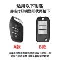 MG 6 key set MG 5 car HS bag EZS female buckle ZS shell MG5 Scorpio pilot i5 Roewe RX5 exclusive. 