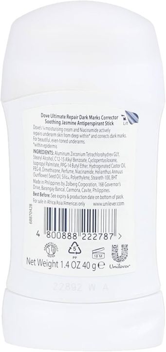 Dov%20Ultimate%20repair%20darkmarks%20Corrector%20Moisturing%20Cream%2040g%20-%20Image%203