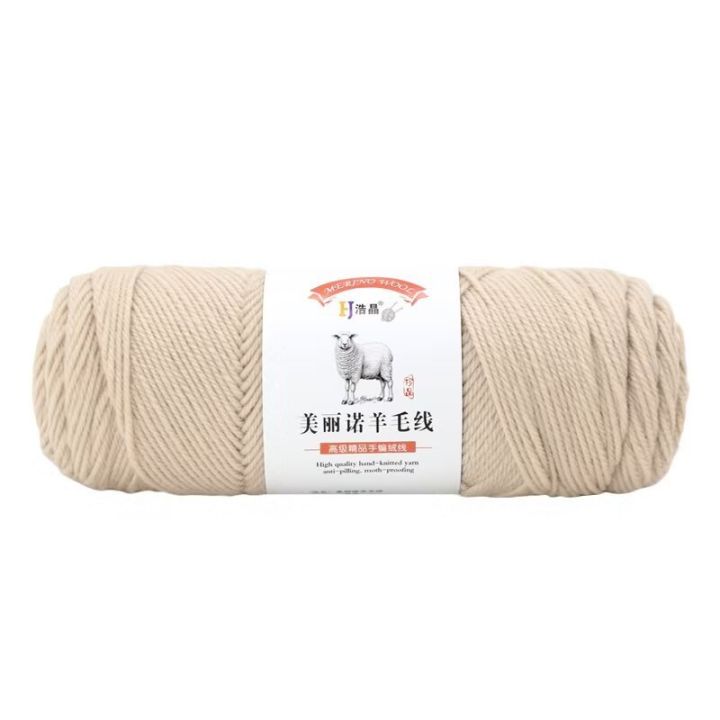 Merino%20Wool%20Thread%20Genuine%20290%20Wool%20Thread%20Stick%20Knitted%20Scarf%20Thread%20Baby%20Thread%20Sweater%20Wool%20Wholesale%20-%20Image%205