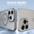 Compatible with Apple 16 Pro MAX Phone YADUN Hardware Skin Feel IPhone 15 Matte aron 13 Protective Case. 