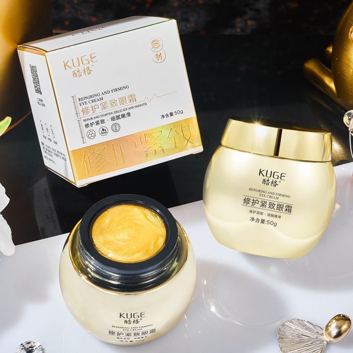 Live%20broadcast%20Kuge%20repair%20firming%20eye%20cream%20lightening%20fine%20lines%20crow's%20feet%20black%20gold%20bandage%20eye%20cream%20wholesale%20drop%20shipping%20-%20Image%202